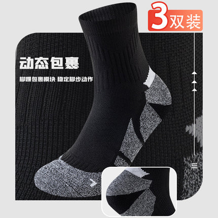 Chinese Racing Sports Socks Thickeneded Wrapped Basketball Socks Towel Bottom Marathon Professional Quick-Drying Running Socks for Men and Women