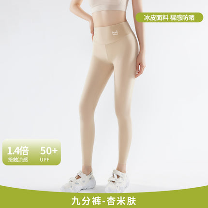 Shark pants women can wear spring and summer thin 2025 new anti-light leggings belly hip fitness yoga pants
