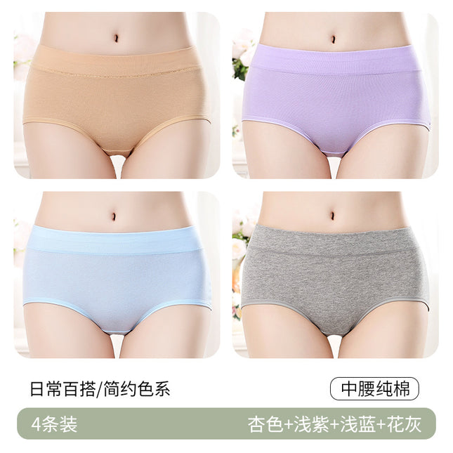 Zhidiman Pure Cotton Breathable Women's Underwear × 2 Pairs m Size