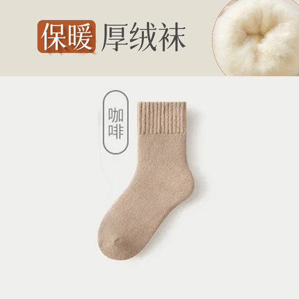 Cashmere Socks Women's Autumn and Winter Mid-tube Wool Socks for Warm Feet Thickened Warm Boneless Moon Socks Winter fleece-lined Floor Socks