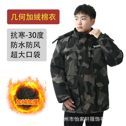 Winter Cotton-Padded Labor Protection Clothing for Men, Fleece-Lined and Thickeneded Cotton-Padded Jacket and Pants Suit, Wear-Resistant and Cold-Proof Camouflage Cotton Coat and Work Clothes