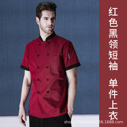 Tesmei Chef Work Clothes Long-Sleeved Western Restaurant Baking Restaurant Kitchen Manufacturer Wholesale Kitchen Clothes Moisture-Wicking and Sweat-Wicking