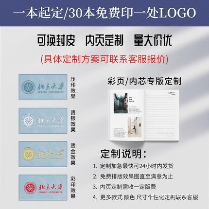 Gift Box with Notepad, High-Looking Set, Office Business A5 Notebook, Gift Wholesale Diary