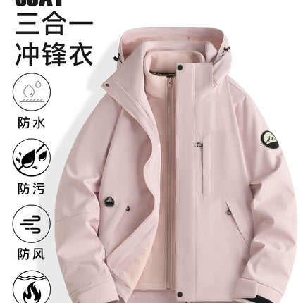 Three-In-One Outdoor Jacket for Women and Men, Detachable, Thickened and Fleece-Lined, Suitable for Mountaineering, Autumn and Winter Windproof and Warm Coat