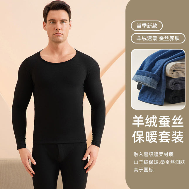 2025 Cashmere Silk Men's Thermal Underwear Set Winter German Velvet Brushed Autumn Clothes Autumn Pants Thermal Underwear for Women