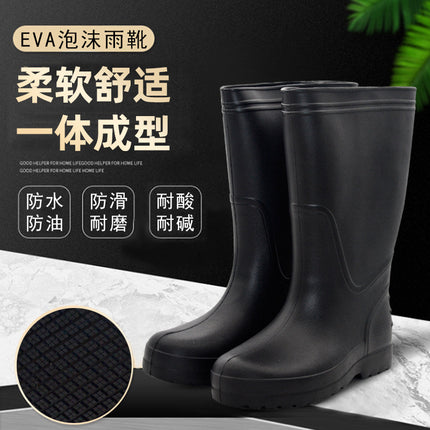 Food Factory EVA Foam Rain Boots Men's and Women's High Barrel Waterproof Shoes Lightweight Work Shoes Winter Cotton Hygienic Acid and Alkali Resistant Rain Boots