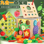 Nine-in-one treasure chest 0.83