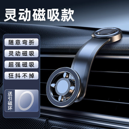New magsafe car navigation mobile phone holder strong magnetic rotating car car magnetic ring mobile phone holder