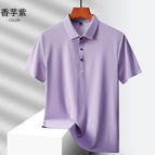 1199-light purple / M