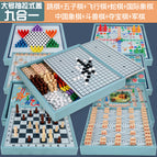 [Package 12] New Large 30*30cm Nine-in-One Chess Delivery Instructions