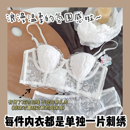 Lace Genie Pure Desire Lace Underwear Large Chest Small Chest Gathering Soft Steel Ring Anti-sagging Thin Bra