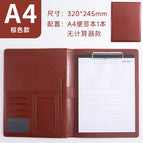A4 folder [brown] - no calculator