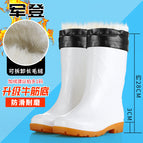 3537 white (with leather cover) removable / 36