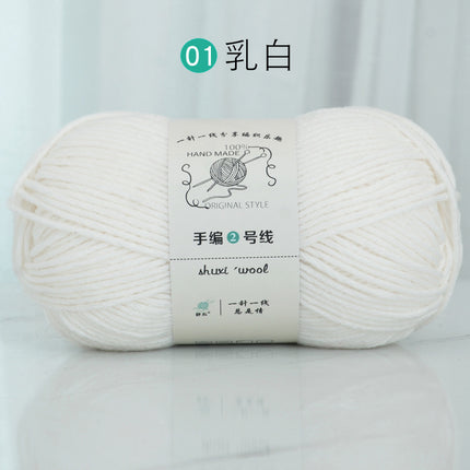 6 Strands of Milk Cotton Wool Ball, Medium Thick Thread Ball, Special Price Wholesale Hat Scarf, Crochet Slippers, Hand Knitting Material Package