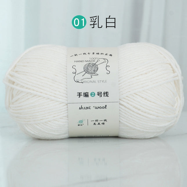 6 Strands of Milk Cotton Wool Ball, Medium Thick Thread Ball, Special Price Wholesale Hat Scarf, Crochet Slippers, Hand Knitting Material Package