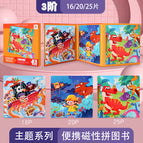 Level 3 Theme