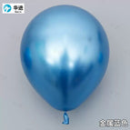 2.8g metal Blue a pack of 50