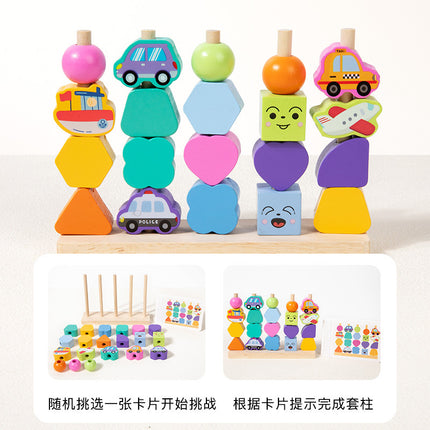 Wooden Children's Educational Toys Five Sets of Column Color Classification Enlightenment Children's Shape Matching Perception Building Block Toys