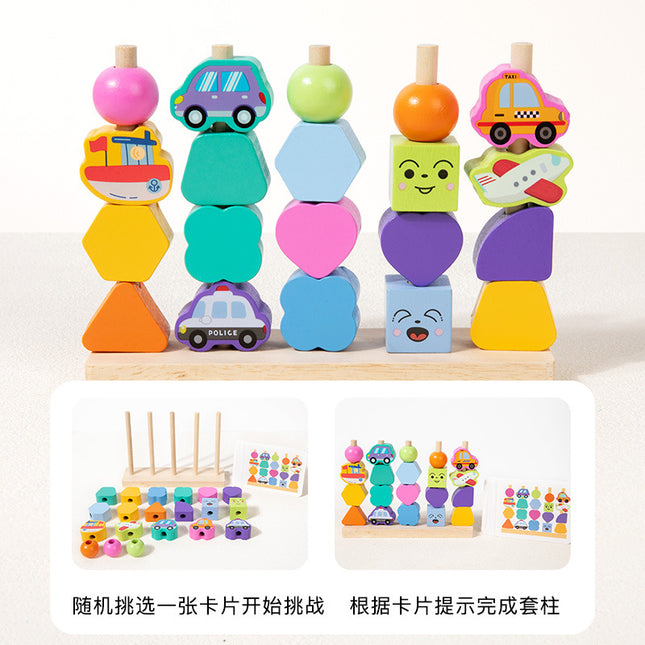 Wooden Children's Educational Toys Five Sets of Column Color Classification Enlightenment Children's Shape Matching Perception Building Block Toys