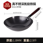 Nitrided flat bottom 32cm without ears has been boiled