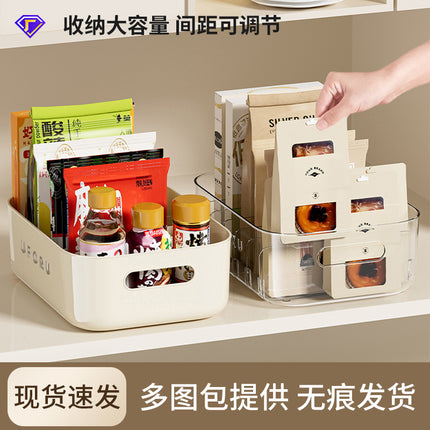 Seasoning Storage Box Household Kitchen Large Capacity Plastic Storage Box Multifunctional Sub-format Cabinet Sundries Storage Rack