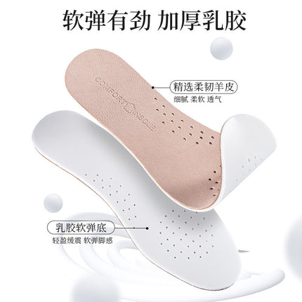 Dropshipping Men's and Women's Super Soft Goatskin Insoles, Latex Soles, Super Soft Sweat-Absorbent, Breathable, Deodorant, Comfortable Casual Leather Shoes