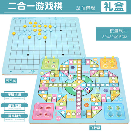 Wooden Children's Educational Nine-in-One Multifunctional Game Chess Checkers Flying Chess Gobang Colosseum Chess Toy