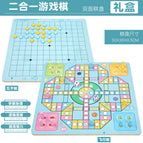 [Package 3] Gift Box Double-sided Flying Chess Gobang)