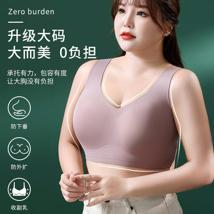Seamless Large Size Intimates for Women with Extra Fat and Enlarged 100kg Large Breasts Showing Small Anti-Sagging Comfortable Push-Up Bra Without Steel Rings