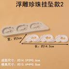 Embossed pearl pendant style 2