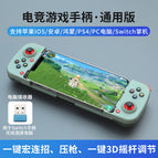 D3 Universal Edition Green