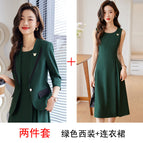 Green suit green dress (with brooch / S