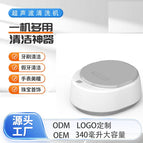 A9 gray-ultrasonic cleaner [plug-in version] / Us regulations