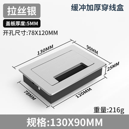 Mute Cushioning Embedded Desk Hidden Cable Box Aluminum Alloy Thickened Square Threading Hole Cover Decorative Cover