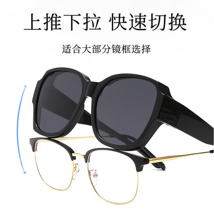 New Folding Large Frame Polarizing Kit Personalized Driving Women Driving Men Fishing Sunglasses Wear Sunglasses
