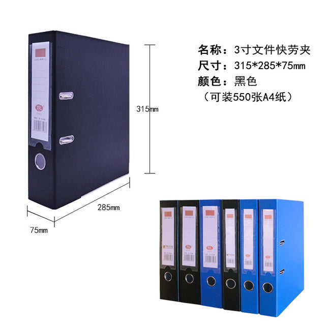 Kuailao Clip 3inch / 2inch Folder A4 2-Hole Binder Office Stationery Folder
