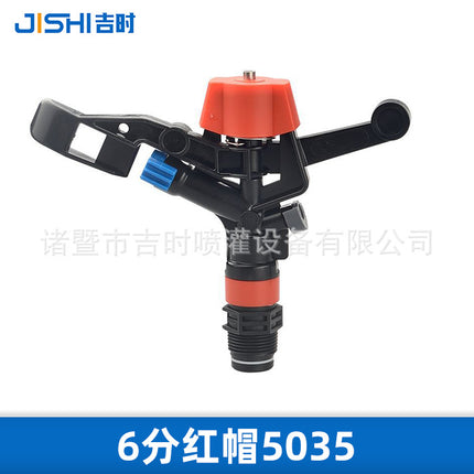 4 minutes 6 adjustable plastic alloy rocker arm 1 inch nozzle automatic rotation sprinkler bird garden lawn watering spray irrigation