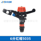 5035 red hat