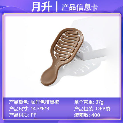 Ribs Comb for High Crown Volume, Wholesale, Household, Mini, Portable, Women's Hollow-Out Hair Smoothing and Styling Massage Comb