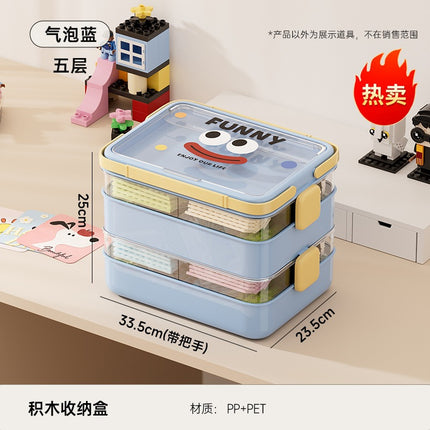 Building block storage box children's Lego toy multi-function parts storage and finishing box large capacity multi-layer storage box