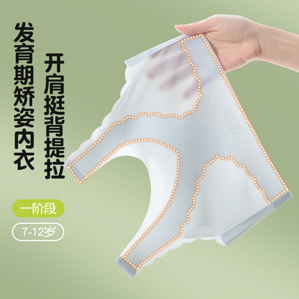 Girls' Intimates Development Period Junior High School Students High School Kidsren's Bra Students Seamless Summer Thin Vest
