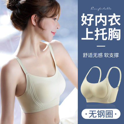Summer Traceless Thin Cup Large Chest Small Chest Gathering Fixed Cup Litching Non-Steel Ring Anti-Sagging Upper Bracing Underwear for Women