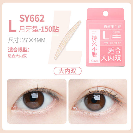 Lmltop Upgraded Simulated Honeycomb Pattern Lace Double Eyelid Patch, Natural Invisible Traceless Swollen Eye Beauty Patch