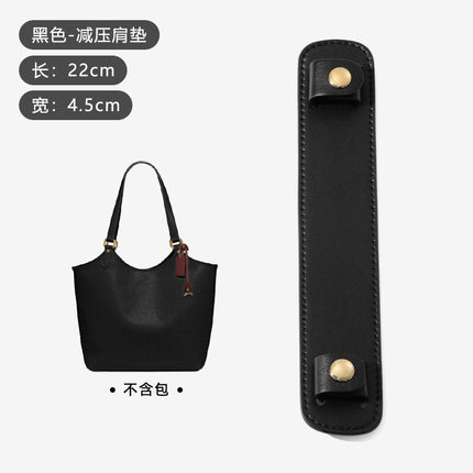 0 Color Difference Shoulder Strap Wear-Resistant Decompression Anti-Slip Shoulder Pad Modification Suitable for Kouchi Day 32 Tote Bag Modification