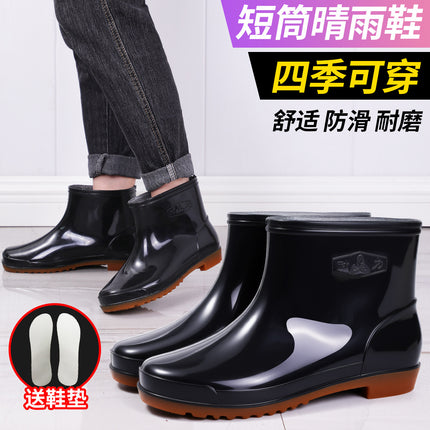 [with Insoles] Four Seasons Short Men's Rain Boots Kitchen Waterproof Black Short Water Boots Rainy Work Shoes Rubber Shoes Water Shoes