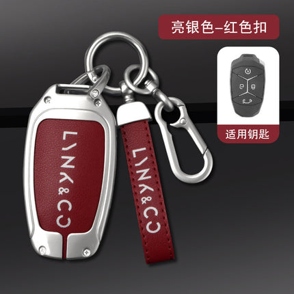 Suitable for Lingke 03 key case Lingke 01 car key chain 02 men's and women's special bag metal protective case buckle high-end