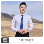 Men's White Long Sleeve Shirt / S
