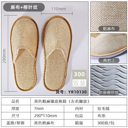 Linen Set Bottom Disposable Slippers Star Hotel Homestay Beauty Salon Cotton and Linen Slippers Thickened Comfortable Boutique Slippers