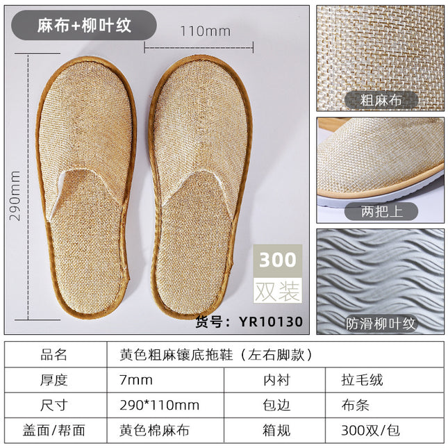 Linen Set Bottom Disposable Slippers Star Hotel Homestay Beauty Salon Cotton and Linen Slippers Thickened Comfortable Boutique Slippers