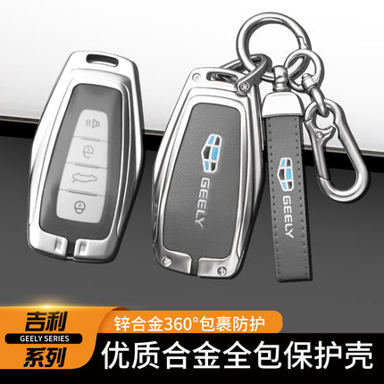 Applicable to 2022 Geely Haoyue key case 20 Geely Haoyue key case full cover high-end buckle men and women